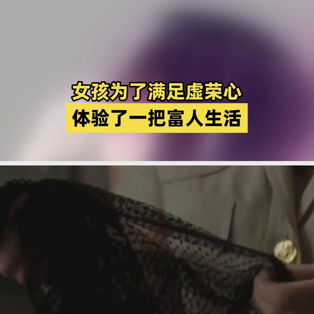 人性的弱点#这视频有点料