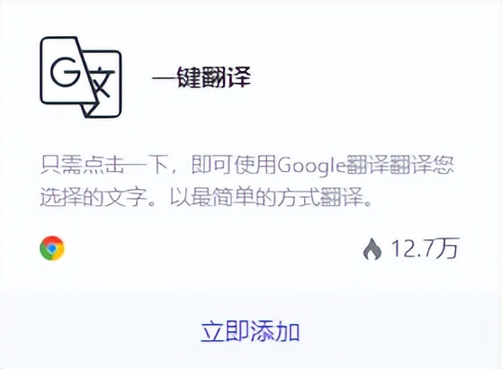 璺ㄥ鐢靛晢涓婃灦鎻掍欢鏁欑▼,璺ㄥ鐢靛晢瀹炴椂缈昏瘧鎻掍欢鎺ㄨ崘澶у叏