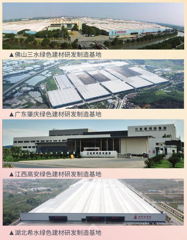 格莱斯入选“2022年度广东省重点商标保护名录”，为招商赋能