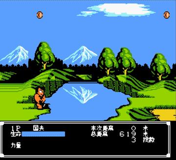 fc热血新纪录撑杆跳,fc热血新纪录游泳