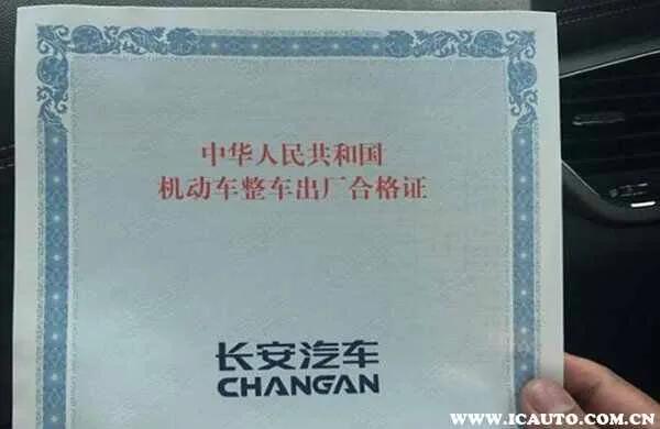 林肯冒险家提新车验车怎么验,es200提新车该如何验车