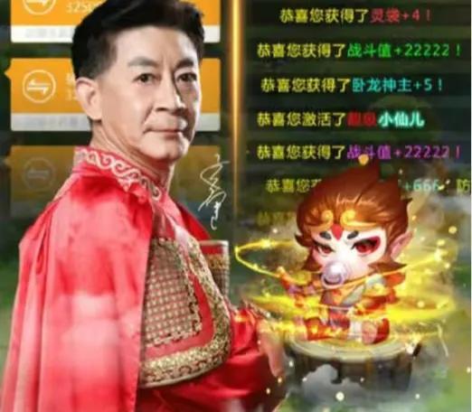 六小龄童晒照庆结婚30周年,六小龄童庆祝结婚34周年