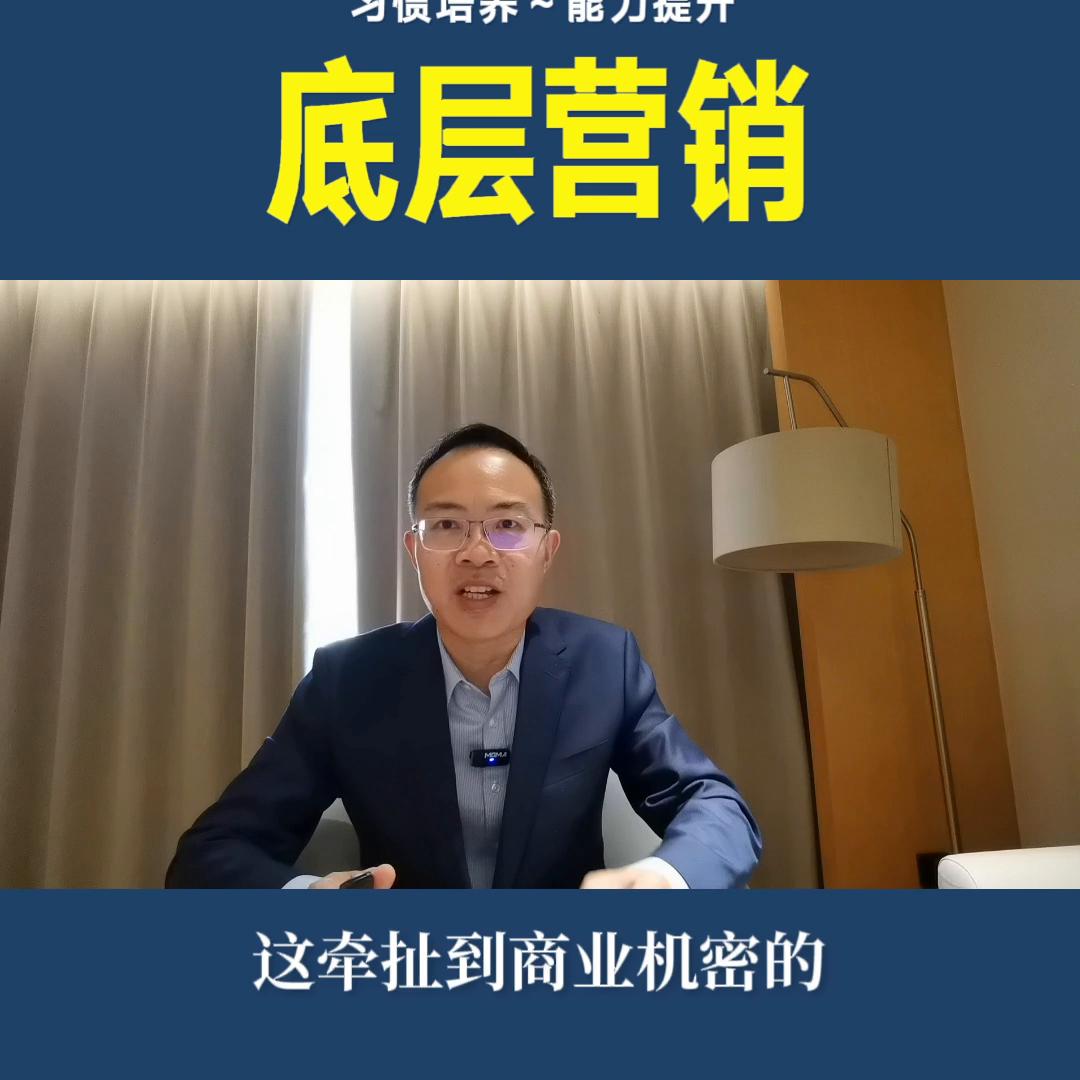 十种营销思维训练,提升自身营销能力的思考