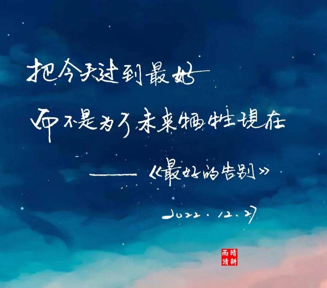 叮咚，您有一条最美最全的2023新年祝福，请注意查收！