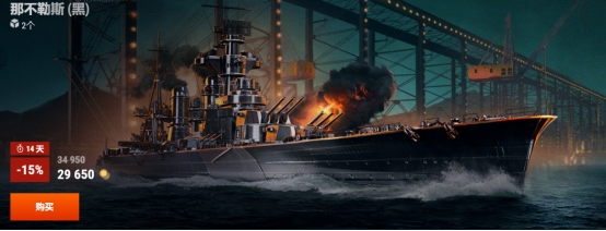 战舰世界十级战舰推荐,战舰世界什么战舰最讨人厌