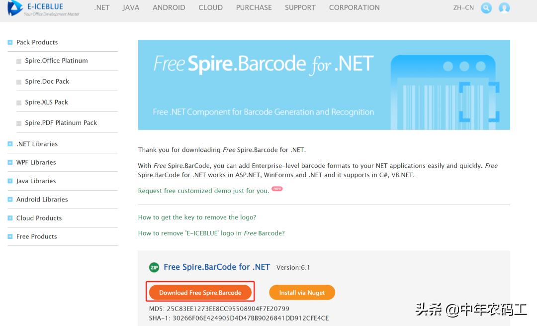 c语言条形码生成,c语言如何生成二维码
