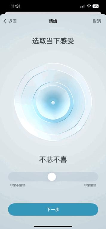ios17.5beta第三方应用闪退,提示ios16beta更新怎么关