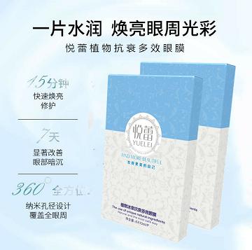 怎么才能快速的去除黑眼圈小妙招,怎样去除严重黑眼圈最有效的方法