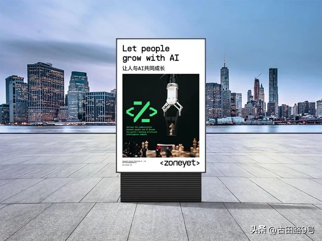 中国空间站宣传图带文字,中国空间站的简介和创意思路