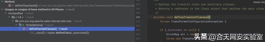 CC1打不通时的另外一条链CC3