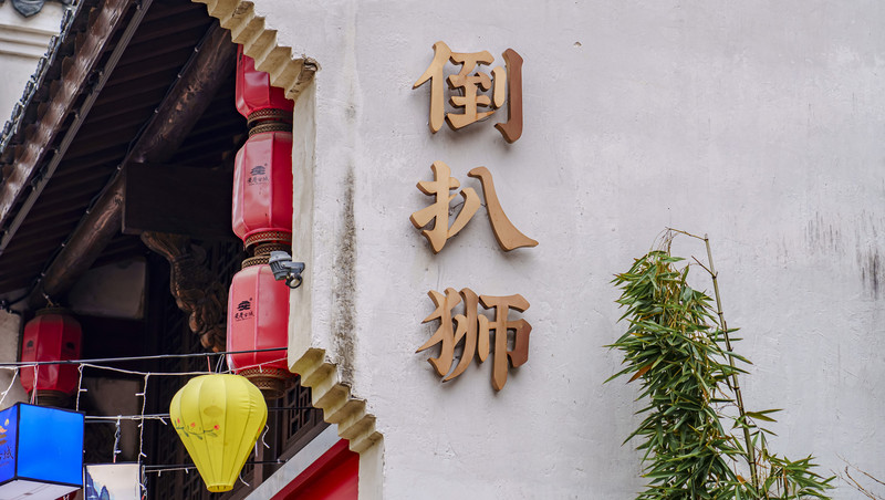 打卡安庆古城,安庆旅游和美食