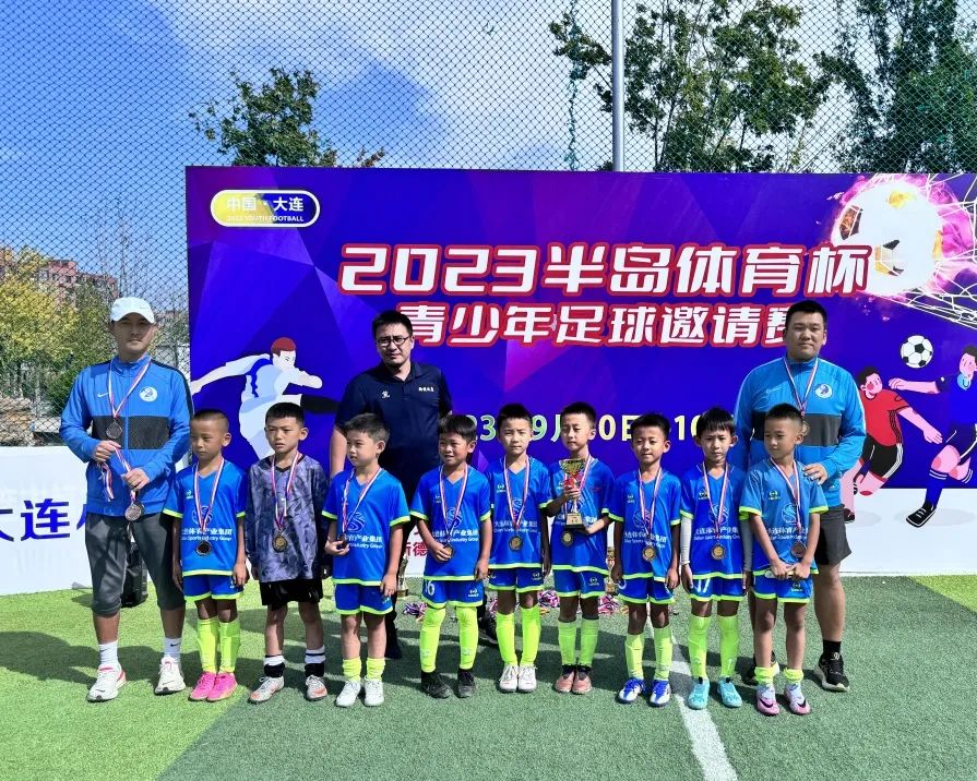 半岛杯总决赛,半岛杯2024省赛成绩