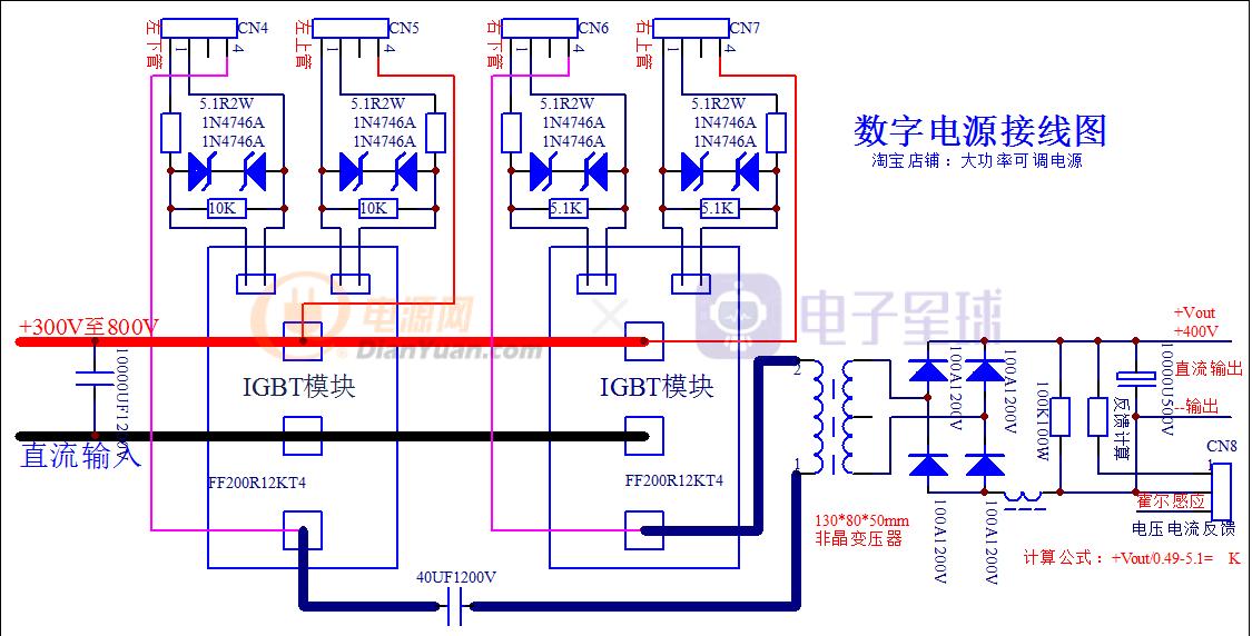 大功率升压电源制作,大功率移动电源制作方法