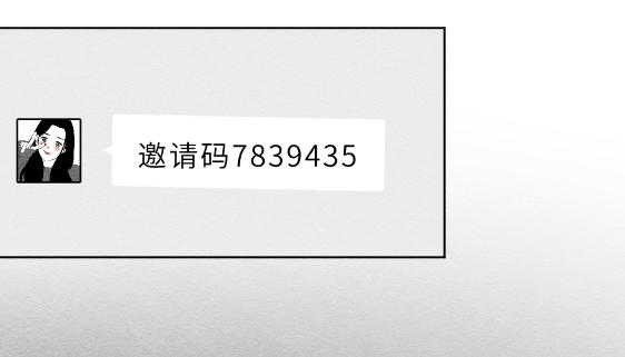 “裸聊”究竟给你带来了什么