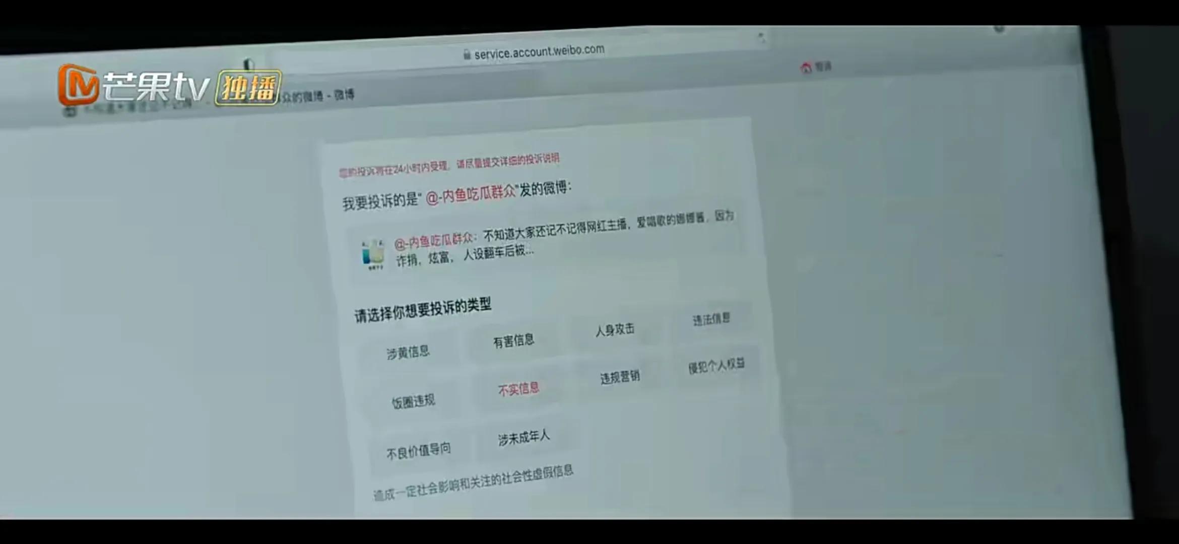 《去有风的地方》许红豆陪娜娜走出网暴阴霾，娜娜直面人生再直播