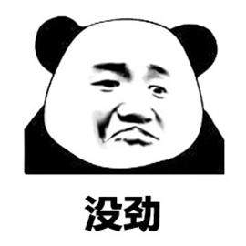 无人自助火锅的缺点,自助无人火锅