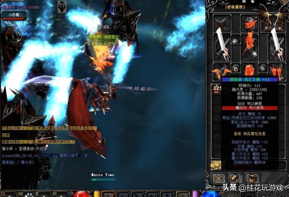 奇迹mu怀旧版卓越传说之杖,奇迹mu是怀旧服吗