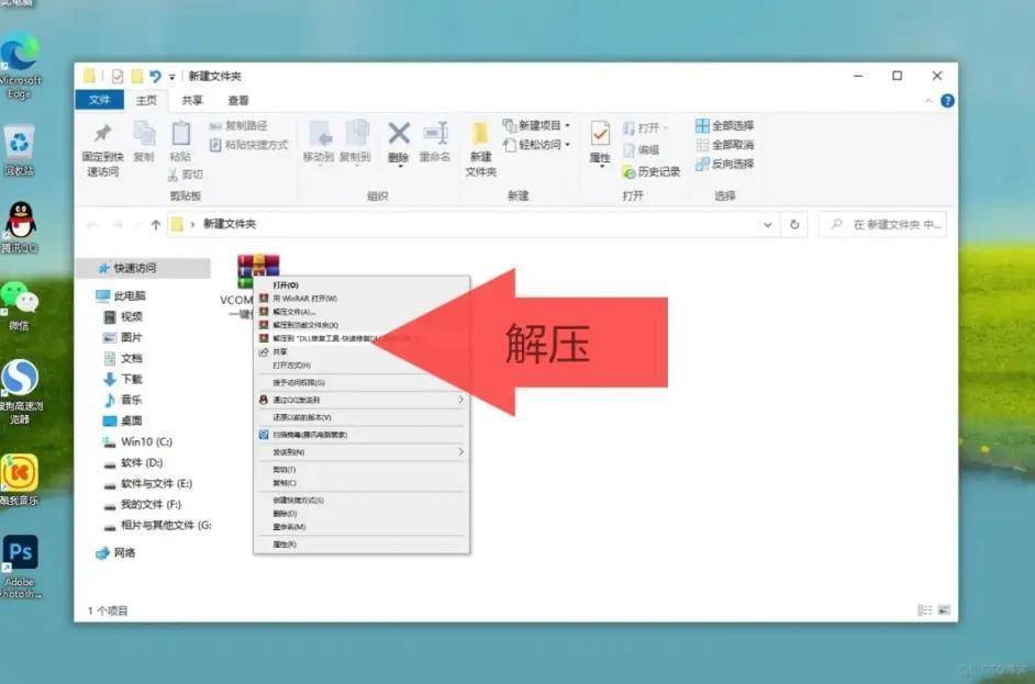 打开游戏dll文件缺失如何修复,游戏打不开缺少dll文件的解决办法