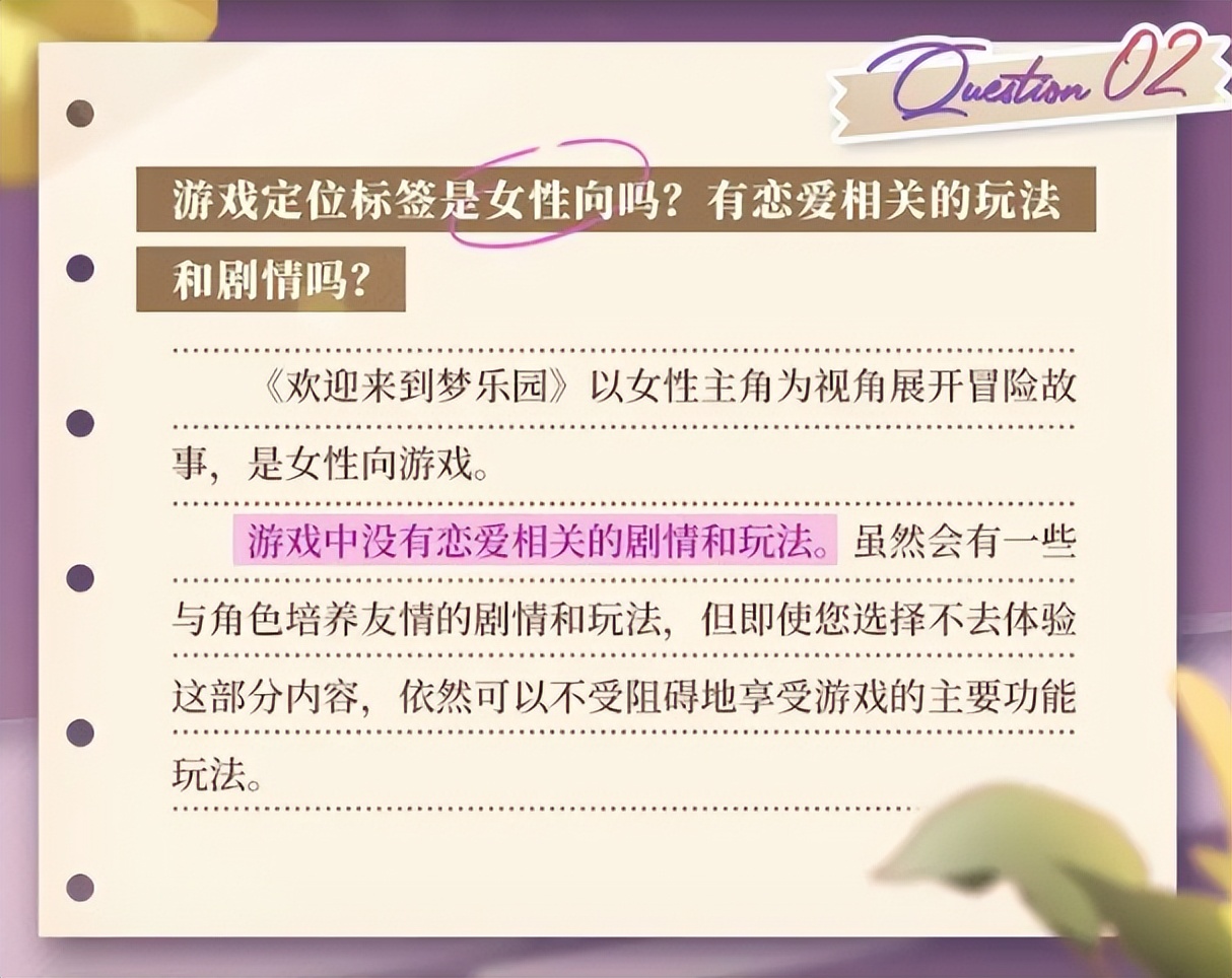 叠纸公司只做女性向游戏吗,叠纸背后投资方