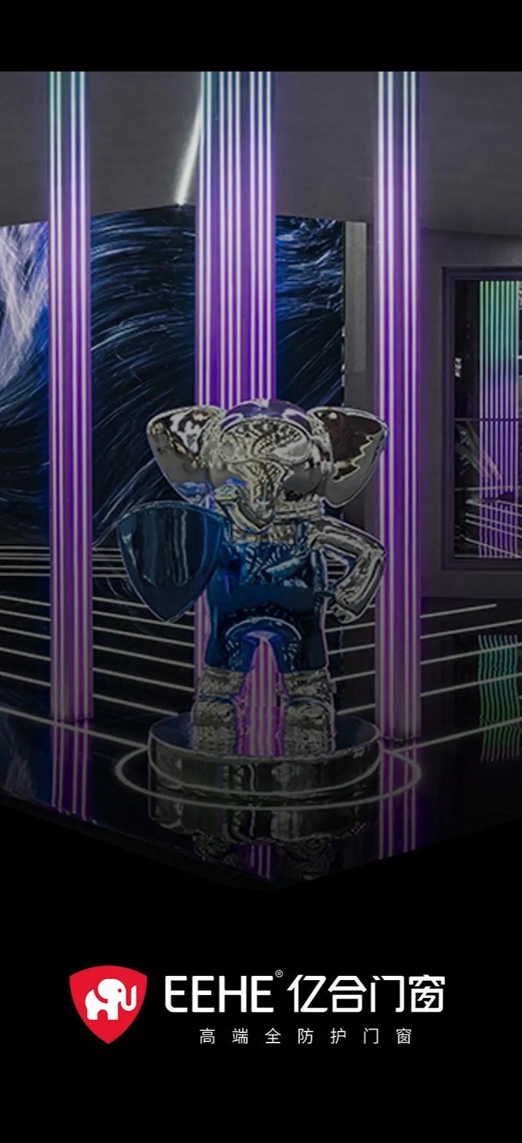 亿合门窗建博会,建博会2021门窗展会