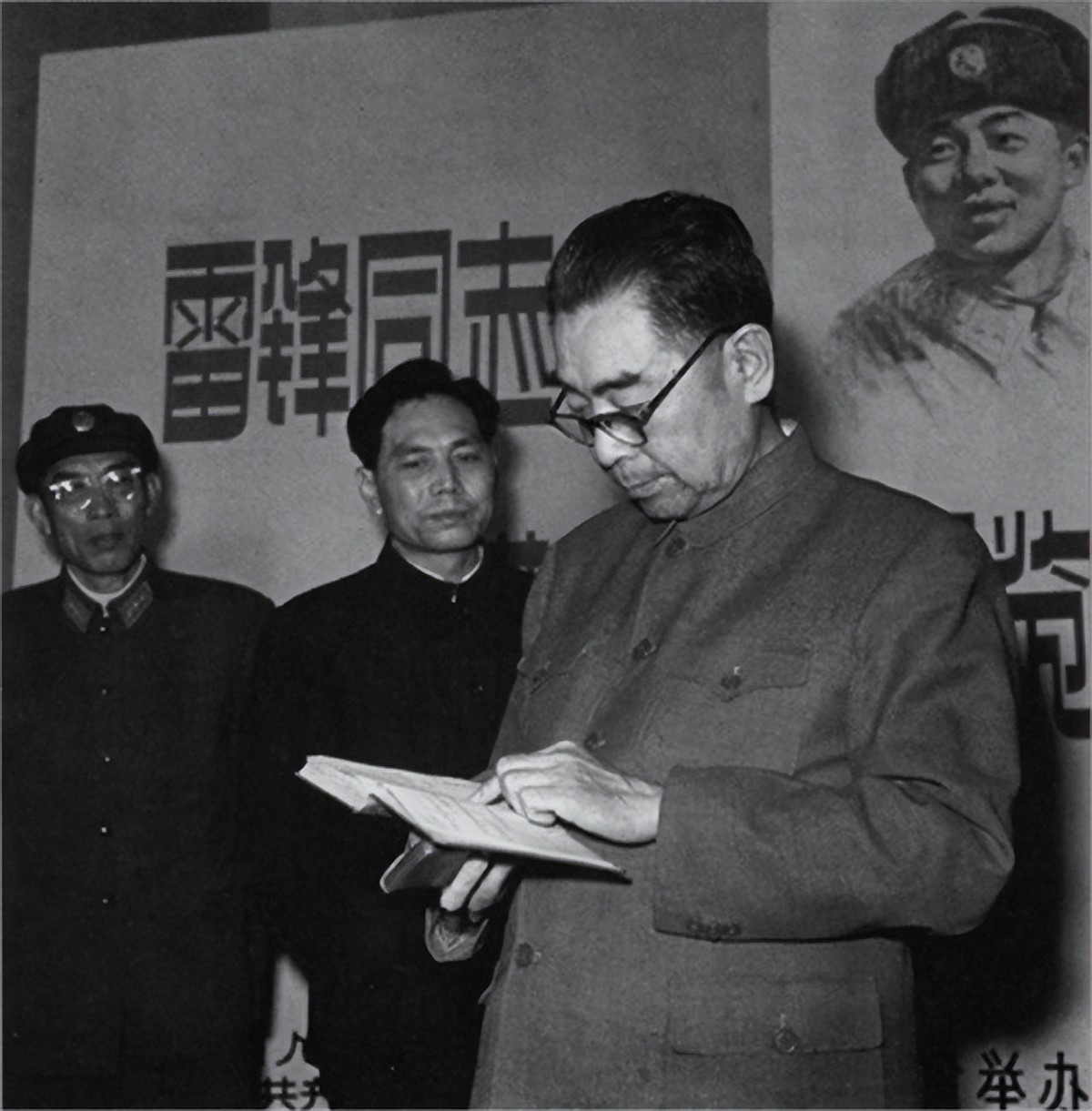 1973年，周恩来第3次视察大寨，感慨：我老了，不会有希望再来了