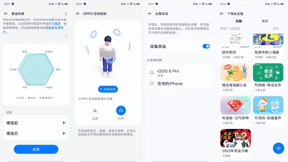 oppoencofree2i和free2哪个好,oppoencofree3测评值得买吗