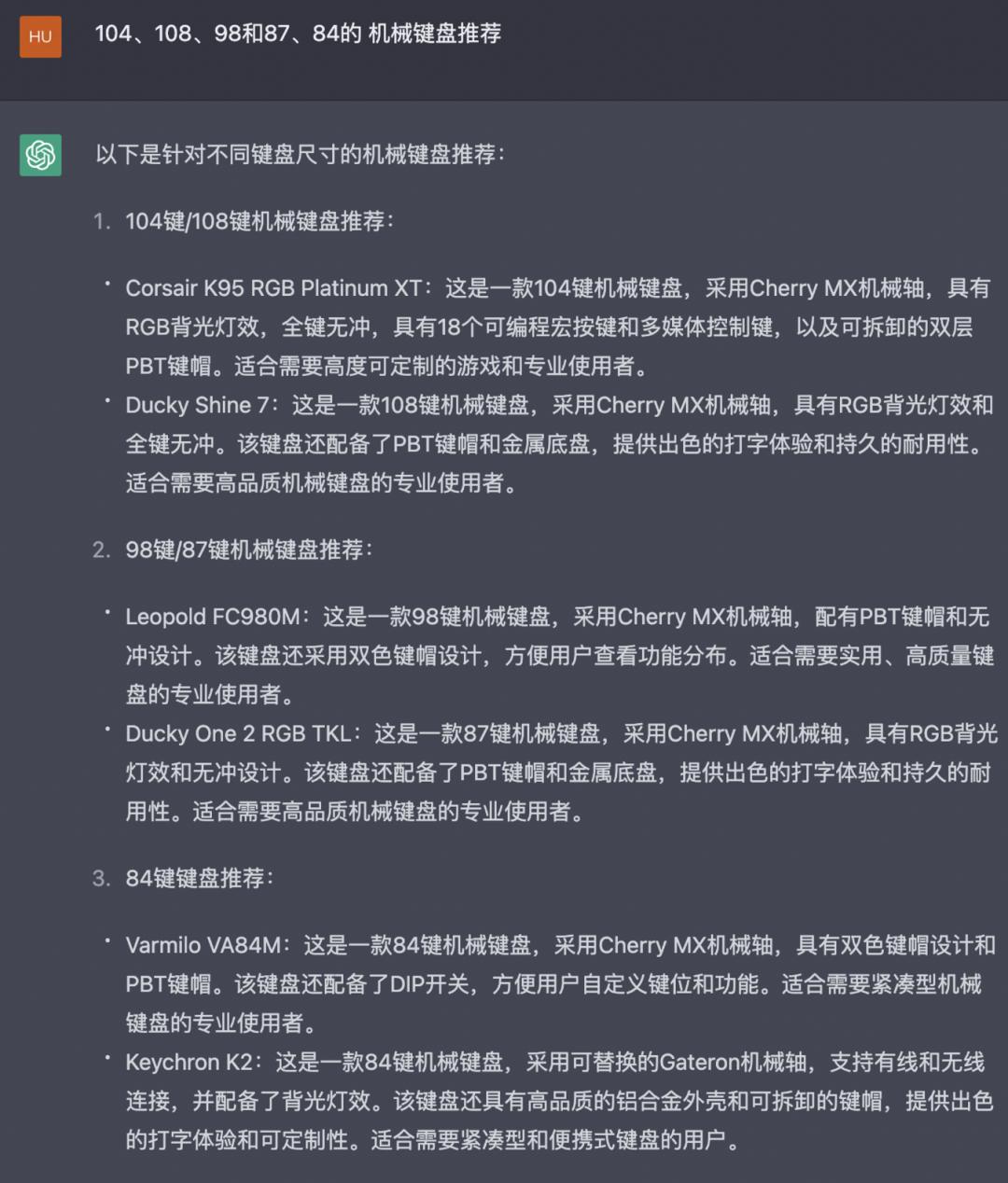 chatgpt推荐书单,chatgpt写的文章质量高吗