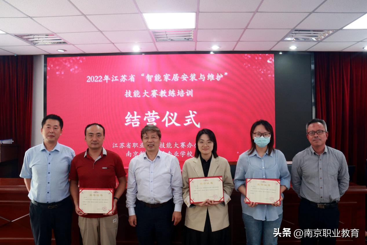 智能家居施工培训,2024智能家居安装与维护技能大赛