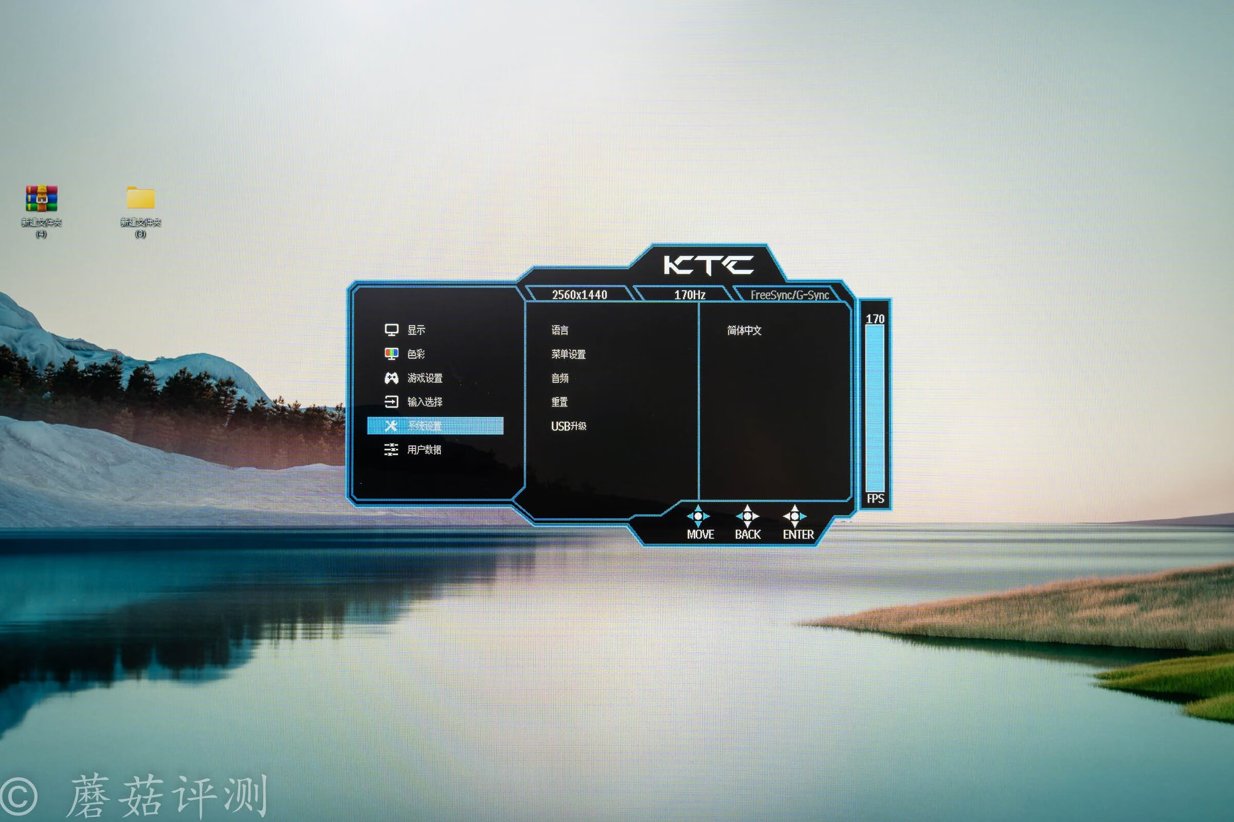 ktc显示器27英寸h27t22,ktch27v22s和h27t22s区别