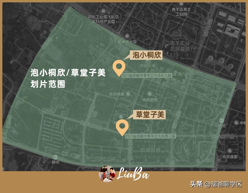 草堂子美,草堂子美怎么样