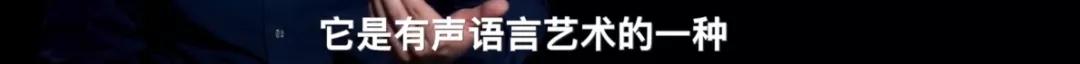 解说破音,解说破音总决赛