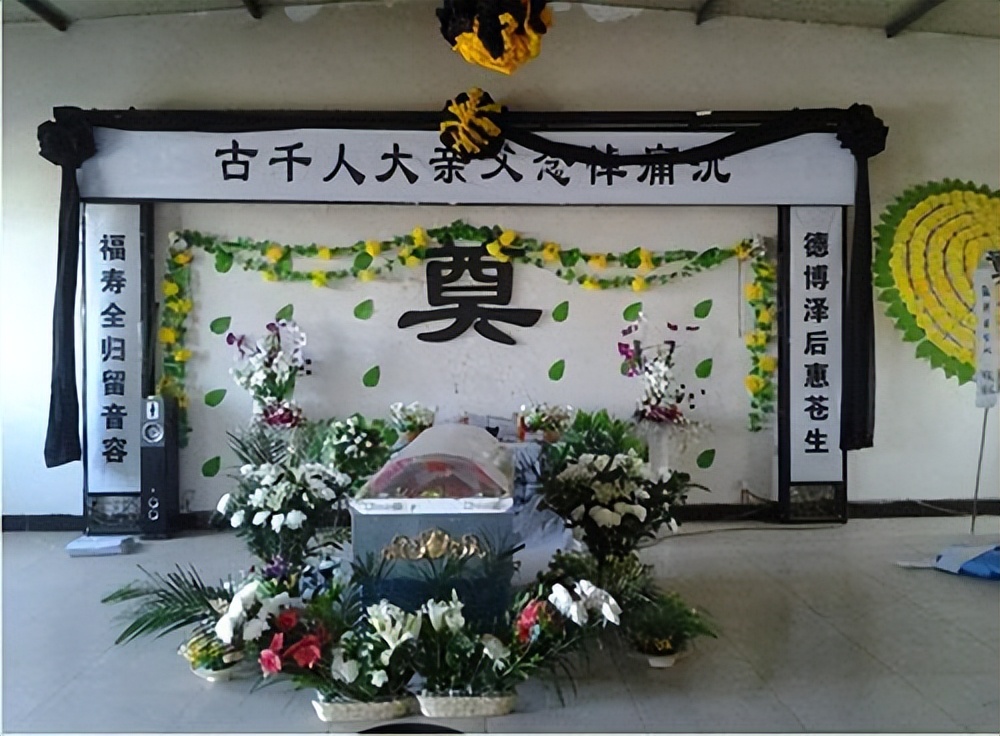 老人去世什么说法,老人去世文雅说法