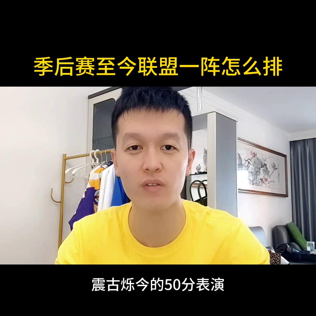 季后赛一阵,万物皆可挂闲鱼幸运大转盘后续