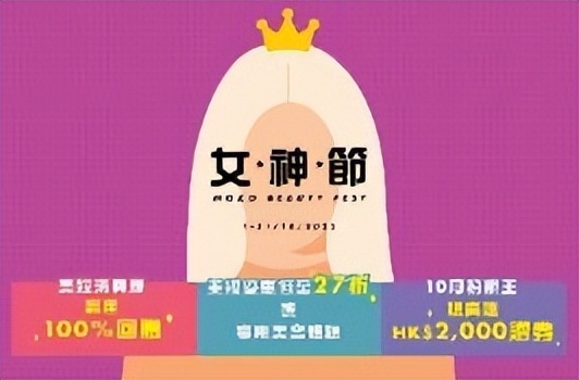 旺角moko新世纪广场,旺角moko新世纪广场攻略