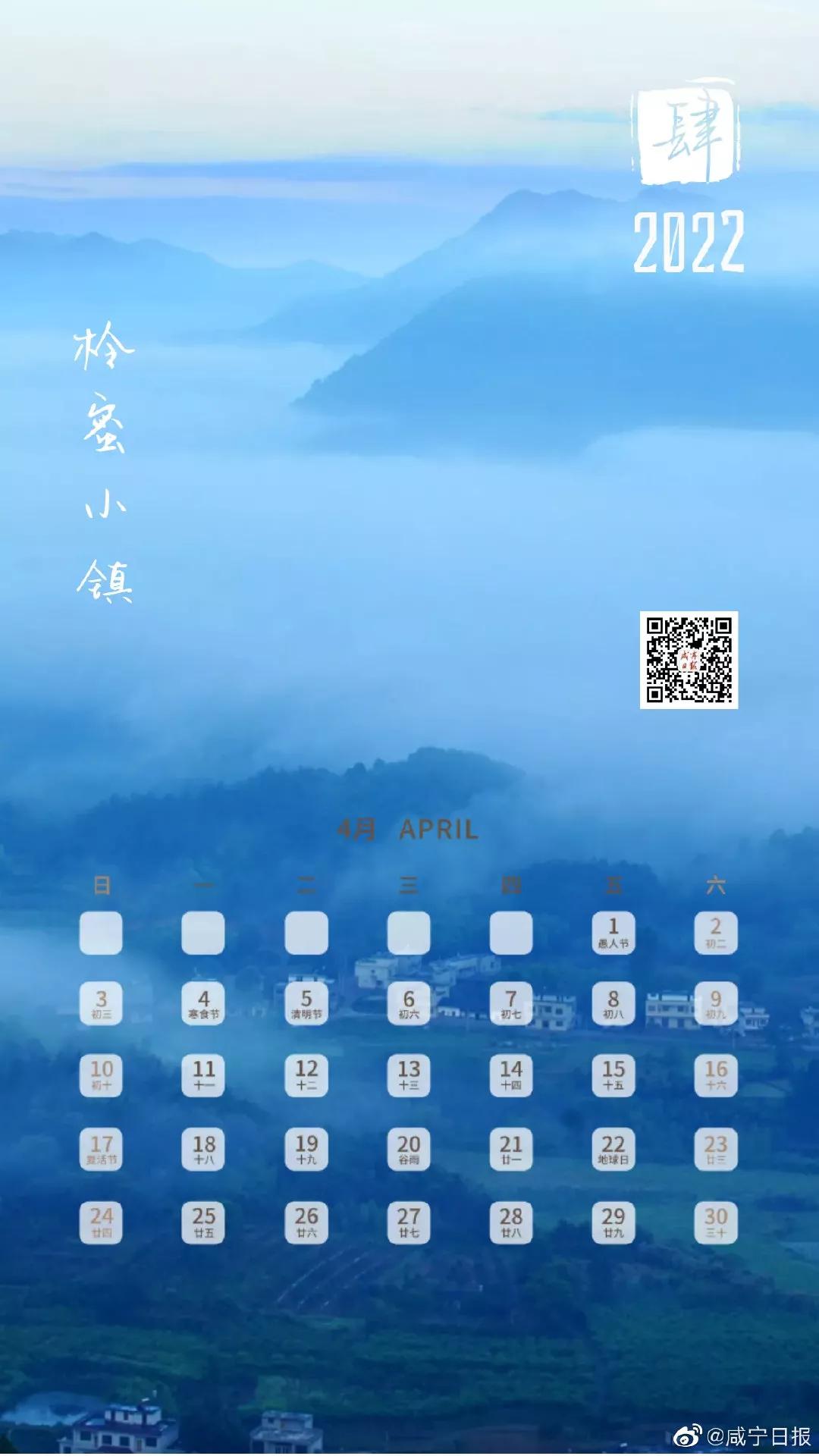 2022年各月日历精美壁纸,2022年手机日历壁纸全年