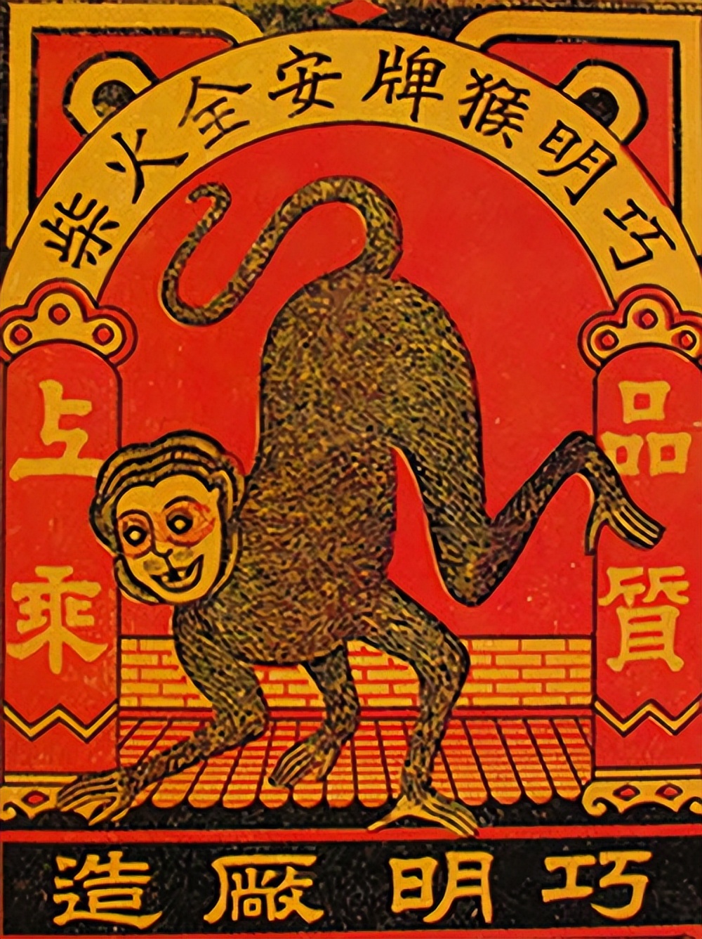 “洋火其实不洋，1879年光绪五年，中国第一家火柴厂成立