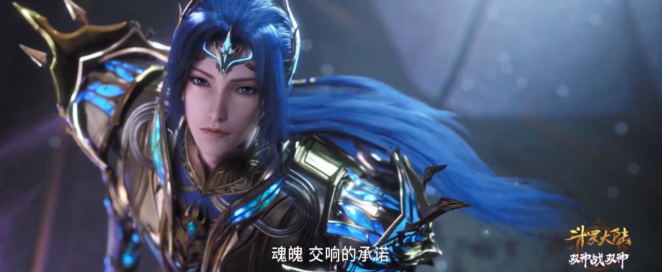 唐三杀疯了,第三套神装曝光,修罗海神结合体,颜值新巅峰