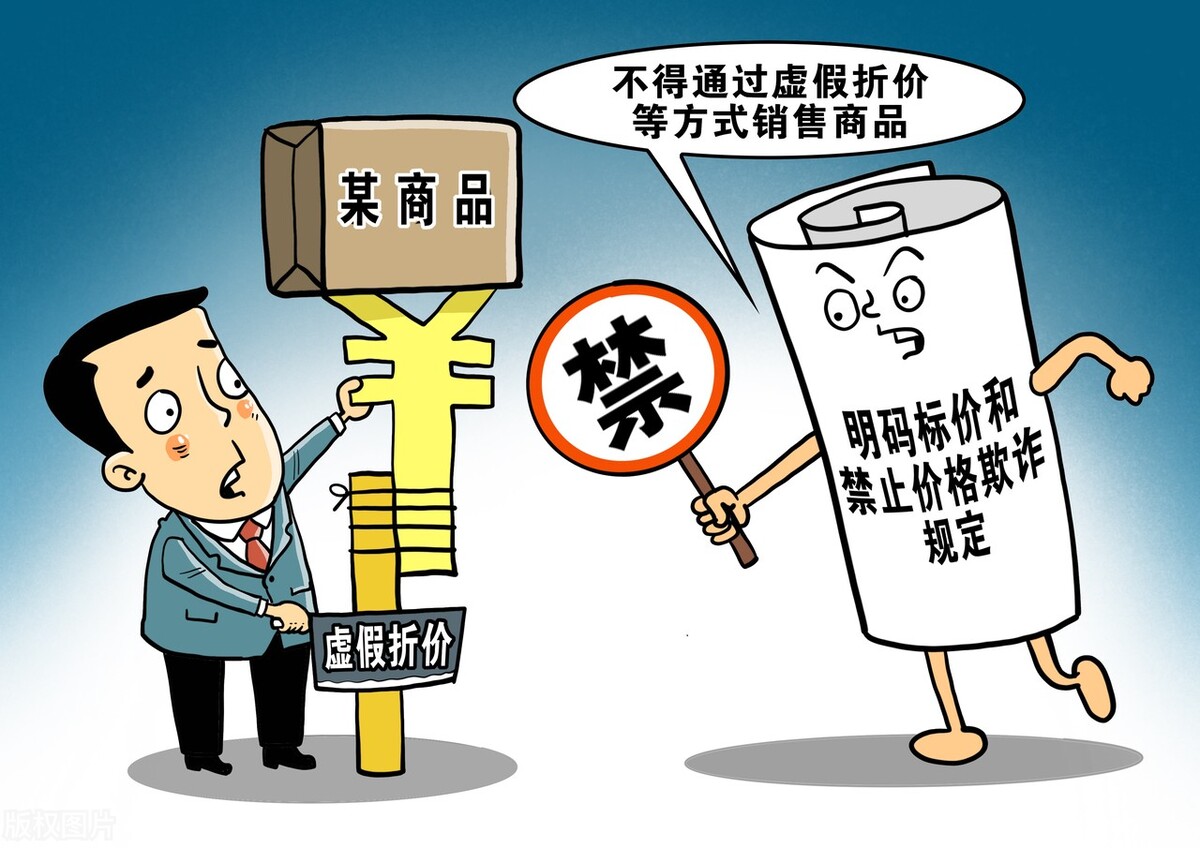 网络购物遭遇欺诈怎么办,网络购物陷阱表现及原因分析