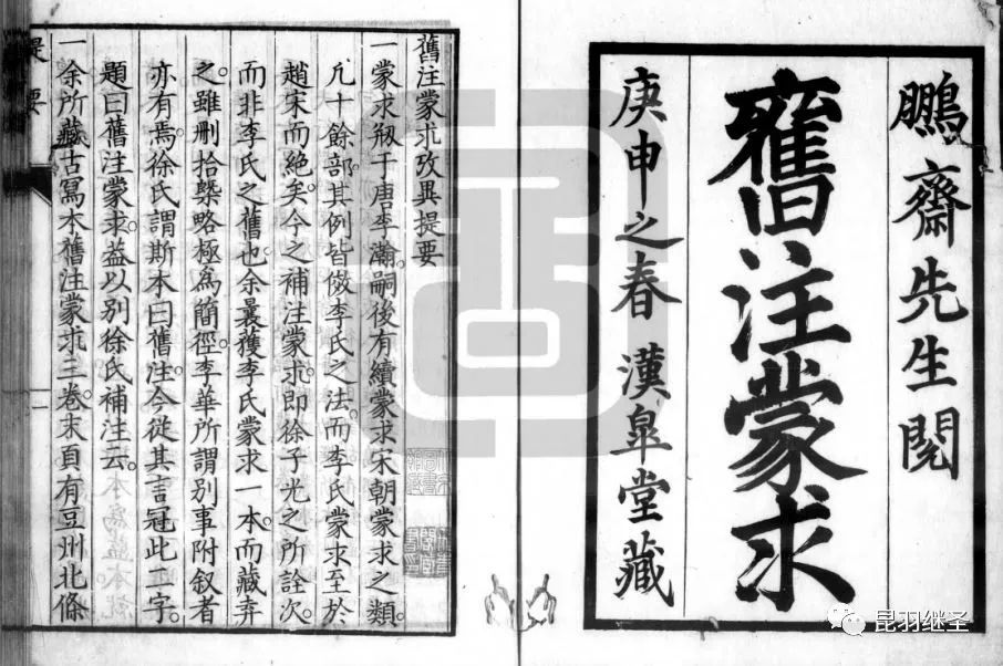 涓浗鍩虹鏁欒偛鍘嗗彶鑳屾櫙,鎻涓浗鍩虹鏁欒偛