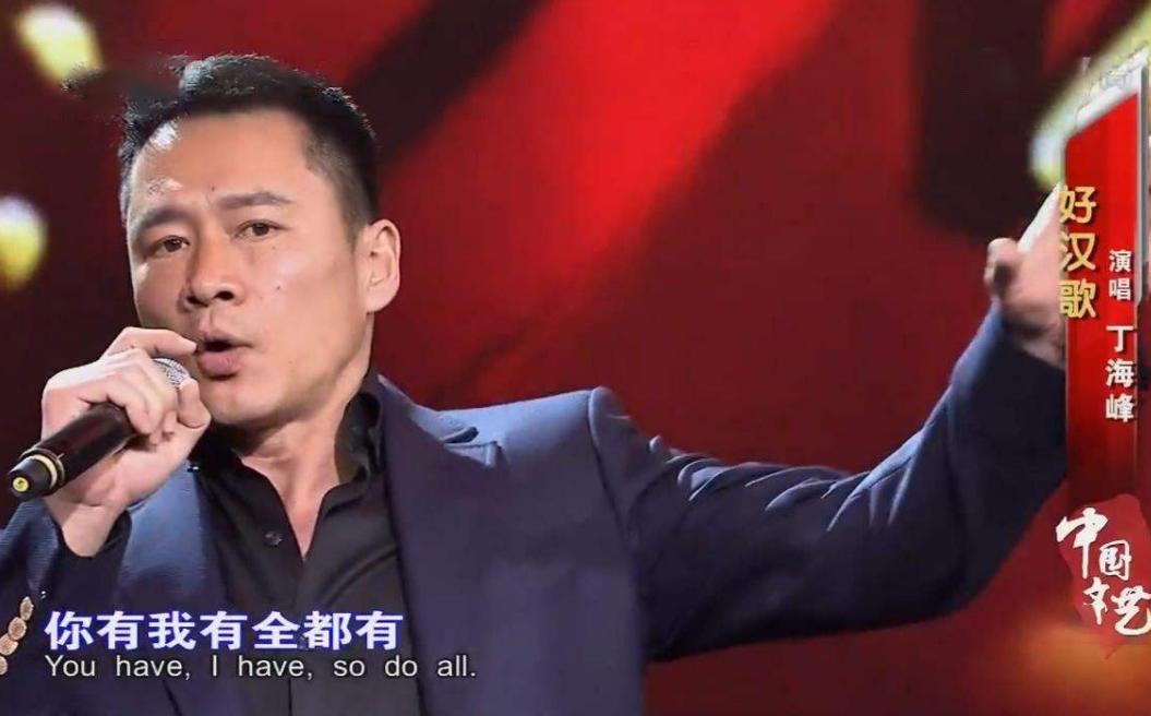 丁海峰23年后再演武松,丁海峰几岁演武松