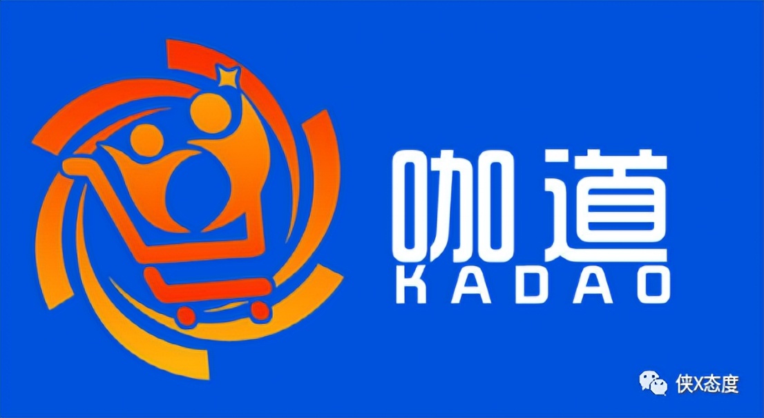 “咖道”众筹模式惹争议，拉人头四级代理涉嫌传销！