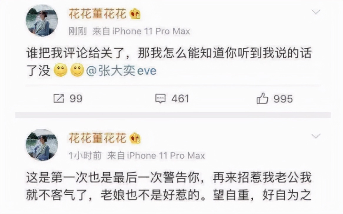 屡教不改的微博陷入流量困境恐难可持续发展