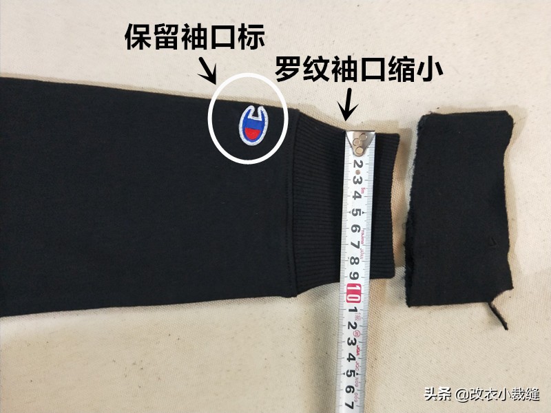 蝙蝠袖卫衣袖子改短,卫衣袖子长了改短神器