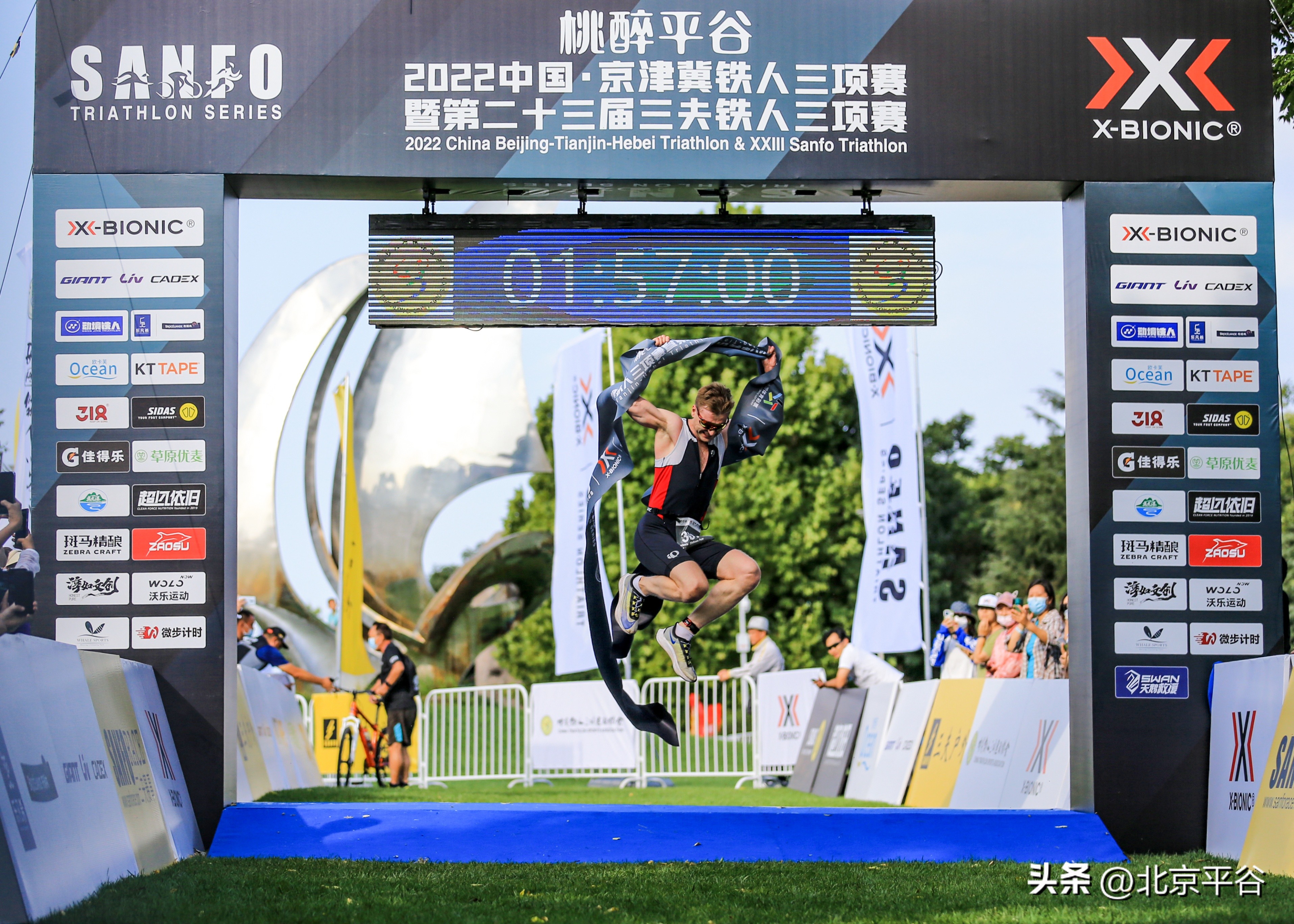 桃醉平谷2022中国·京津冀铁人三项赛暨第二十三届X-BIONIC三夫铁人三项赛在北京金海湖开赛