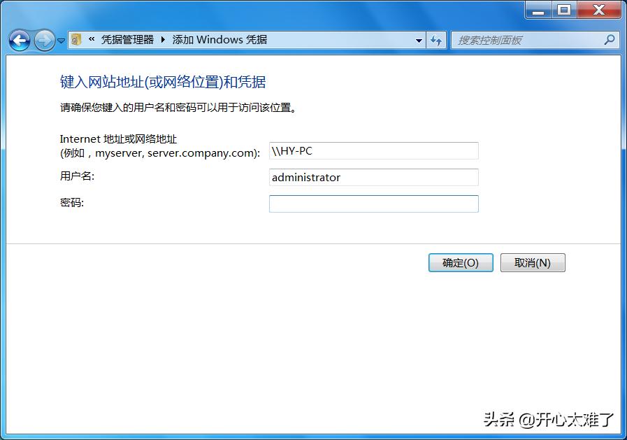 windows7无法连接到共享打印机,windows无法连接打印机怎么解决
