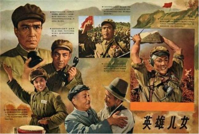 这个怕死英雄可信吗？