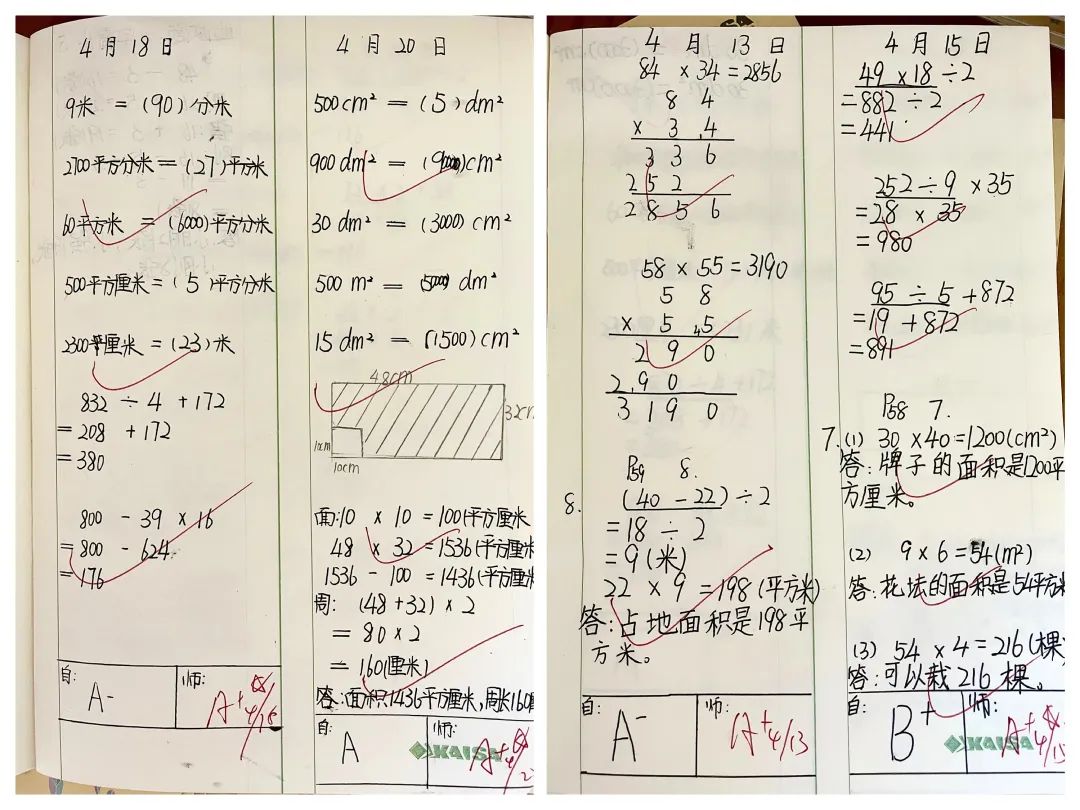 中小学教学常规管理督查通报,抓教学常规检查促学校规范管理