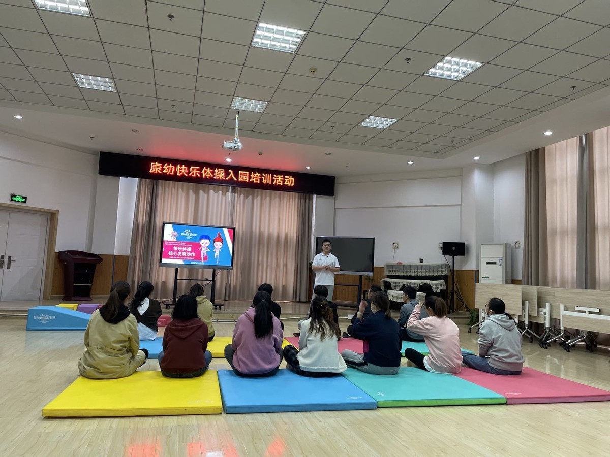 泰州市康居新城幼儿园,幼儿园乐享运动快乐成长美篇