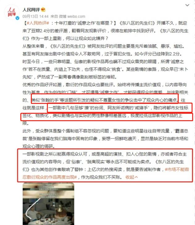 一个吴亦凡消失,无数个“吴亦凡们”被曝光,是娱乐圈的“悲哀”