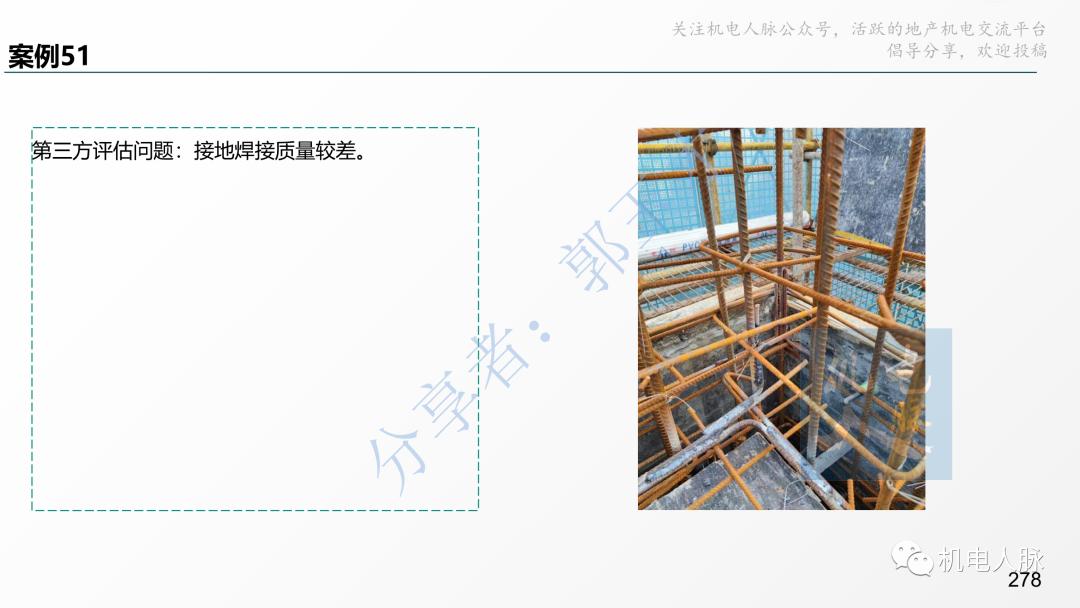 代建单位工程施工管理报告,代建施工过程管理中的措施